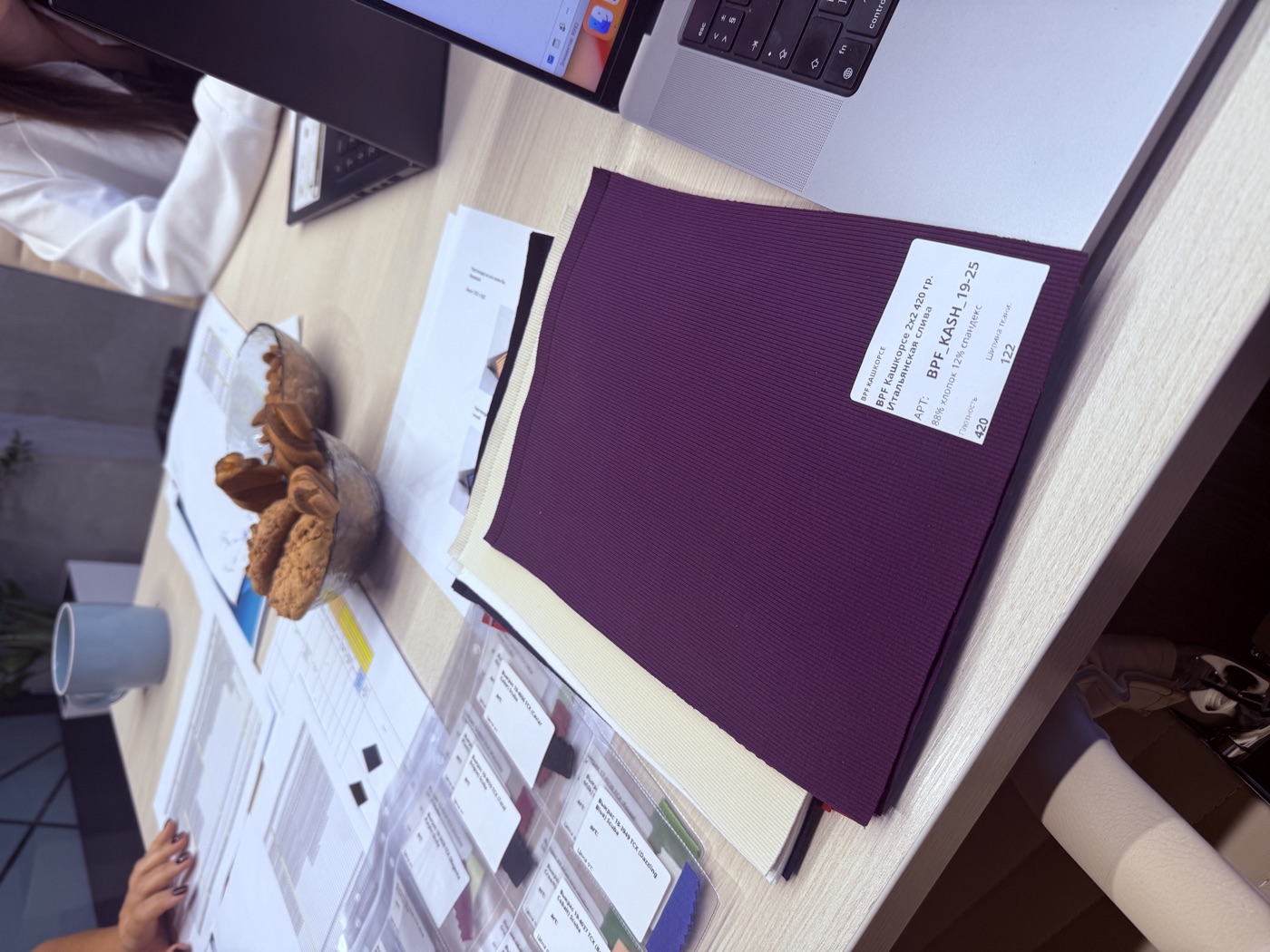 Работы